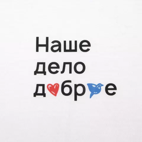 DTF-печать: Футболка унисекс Regent 150 — пример нанесения логотипа