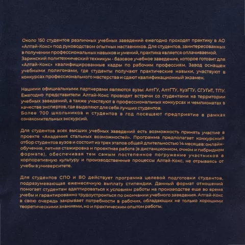 Прямая печать на ткани: Футболка Imperial 190 — пример нанесения логотипа