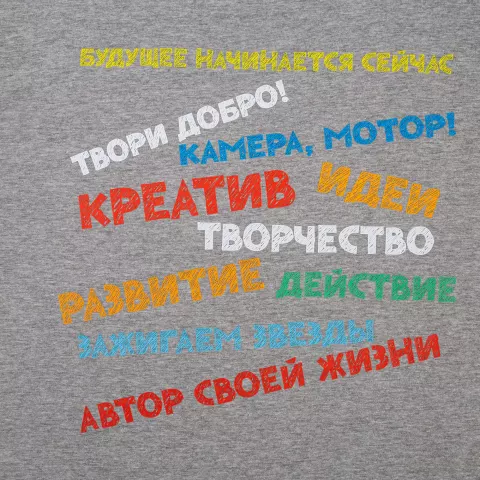 DTF-печать: Футболка унисекс Regent 150 — пример нанесения логотипа