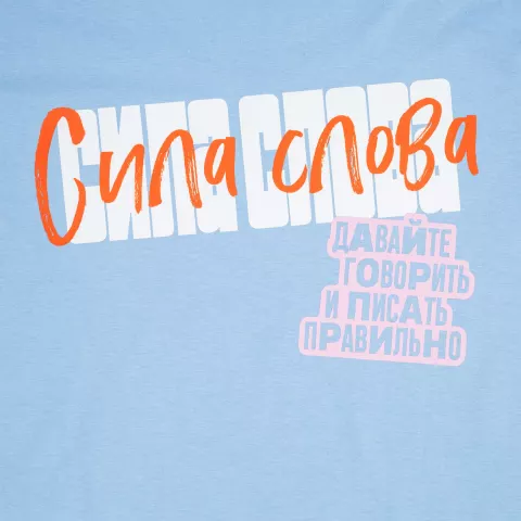 DTF-печать: Футболка унисекс Regent 150 — пример нанесения логотипа