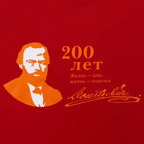 Шелкография: Футболка унисекс Regent 150 — пример нанесения логотипа