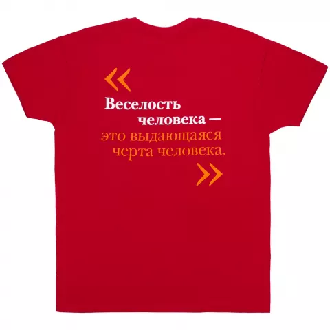 Шелкография: Футболка унисекс Regent 150 — пример нанесения логотипа