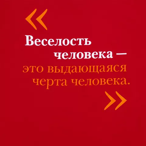 Шелкография: Футболка унисекс Regent 150 — пример нанесения логотипа