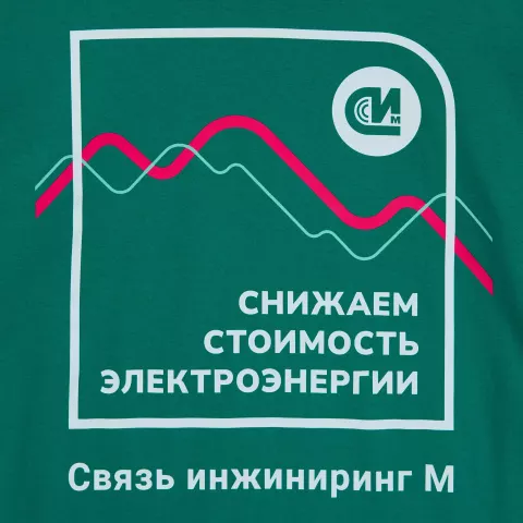 DTF-печать: Футболка унисекс Regent 150 — пример нанесения логотипа