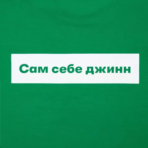 Шелкография: Футболка унисекс Regent 150 — пример нанесения логотипа