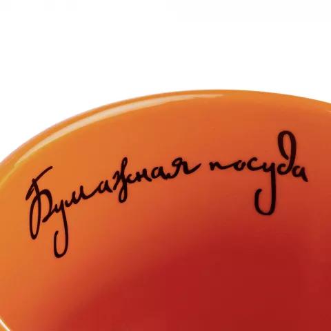 Деколь: Кружка Promo — пример нанесения логотипа