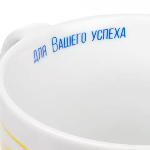Деколь: Кружка «Утро» — пример нанесения логотипа