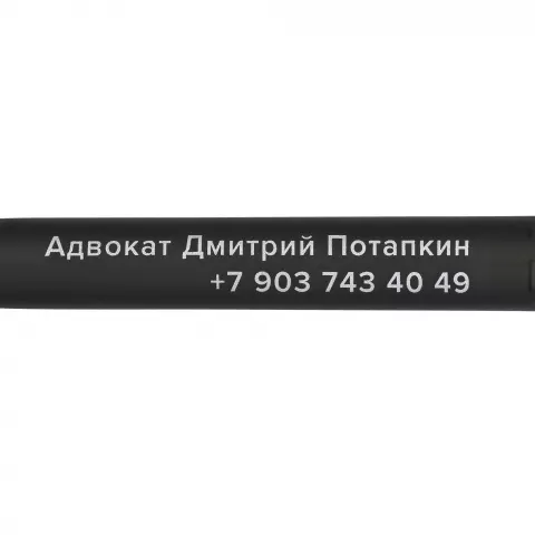 Тампопечать: Ручка шариковая Prodir DS3 TFF — пример нанесения логотипа