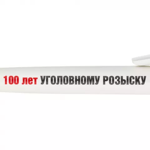 УФ-печать: Ручка шариковая Prodir DS2 PPC — пример нанесения логотипа