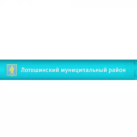 УФ-печать: Ручка шариковая Prodir DS3 TFF — пример нанесения логотипа
