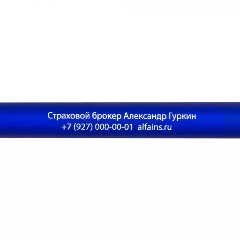 УФ-печать: Ручка шариковая Prodir DS3 TFF — пример нанесения логотипа