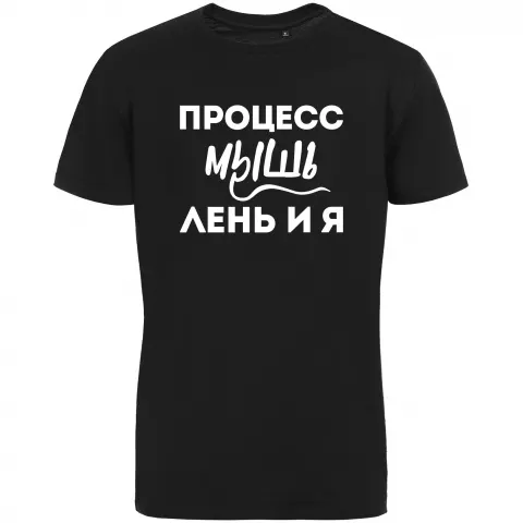 Шелкография: Футболка унисекс T-Bolka 160 — пример нанесения логотипа