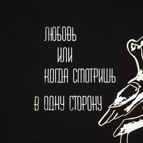 Шелкография: Футболка унисекс T-Bolka 160 — пример нанесения логотипа