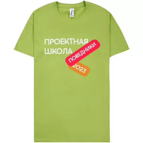 DTF-печать: Футболка унисекс Regent 150 — пример нанесения логотипа