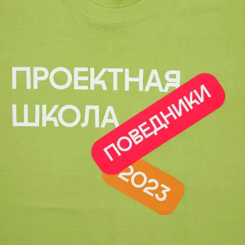 DTF-печать: Футболка унисекс Regent 150 — пример нанесения логотипа