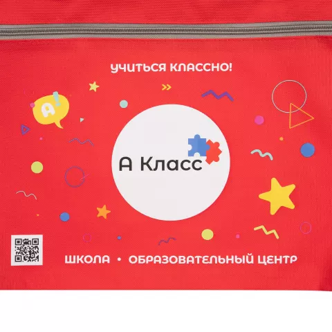 DTF-печать: Сумка-папка Simple — пример нанесения логотипа