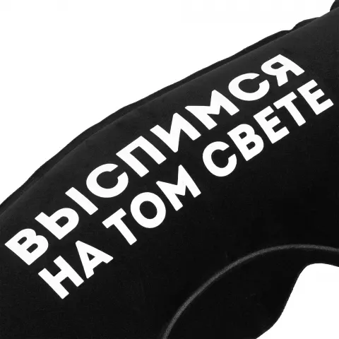 Шелкография: Надувная подушка под шею в чехле Sleep — пример нанесения логотипа
