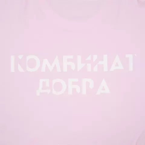 DTF-печать: Футболка унисекс Regent 150 — пример нанесения логотипа