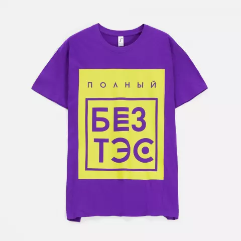 DTF-печать: Футболка унисекс Regent 150 — пример нанесения логотипа