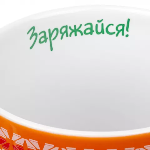 Деколь: Кружка Good Morning — пример нанесения логотипа