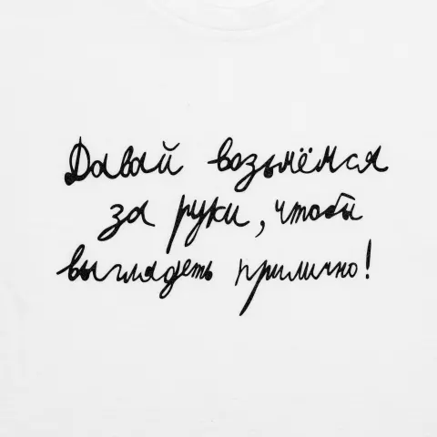 Шелкография: Футболка детская Regent Fit Kids — пример нанесения логотипа