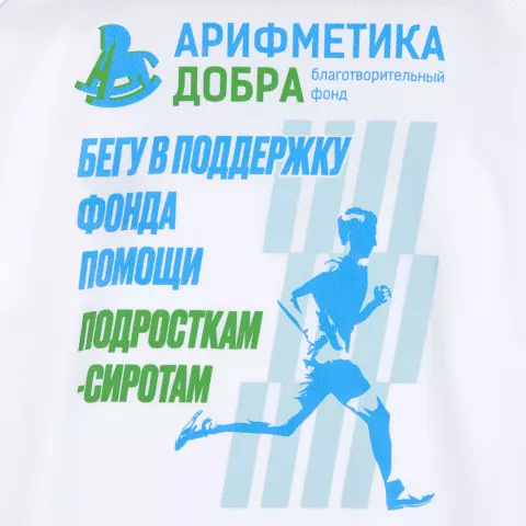 Шелкография: Футболка женская Sporty Women 140 — пример нанесения логотипа