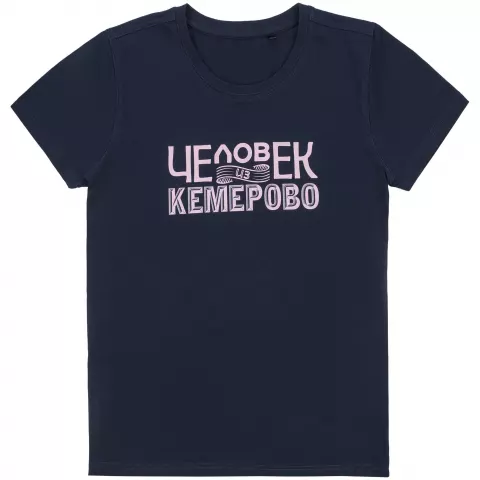 Прямая печать на ткани: Футболка женская T-bolka Stretch Lady — пример нанесения логотипа