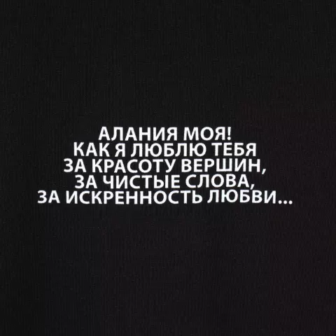 Прямая печать на ткани: Футболка мужская T-bolka Stretch — пример нанесения логотипа
