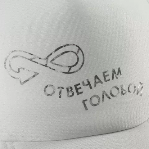 Флекс: Бейсболка Bubble — пример нанесения логотипа