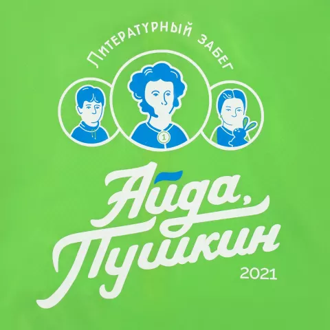 Шелкография: Ветровка унисекс Shift — пример нанесения логотипа