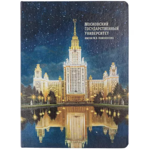 УФ-печать: Ежедневник Basis — пример нанесения логотипа