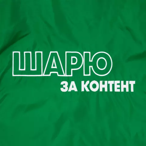 Вышивка: Жилет Kama — пример нанесения логотипа