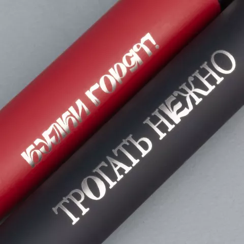 Лазерная гравировка: Ручка шариковая Bolt Soft Touch — пример нанесения логотипа