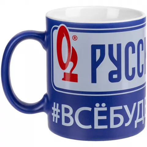 Деколь: Кружка Promo матовая — пример нанесения логотипа
