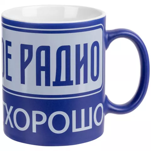 Деколь: Кружка Promo матовая — пример нанесения логотипа