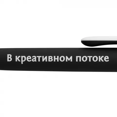 УФ-печать: Ручка шариковая Prodir DS5 TRR-P Soft Touch — пример нанесения логотипа