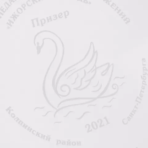 Лазерная гравировка: Награда «Доска почета» — пример нанесения логотипа