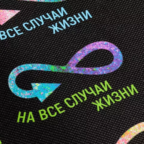 Шелкография: Органайзер в багажник автомобиля Carry — пример нанесения логотипа