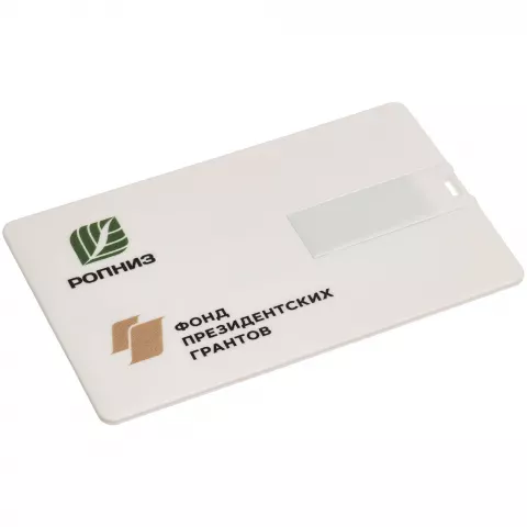 УФ-печать: Флешка Card — пример нанесения логотипа