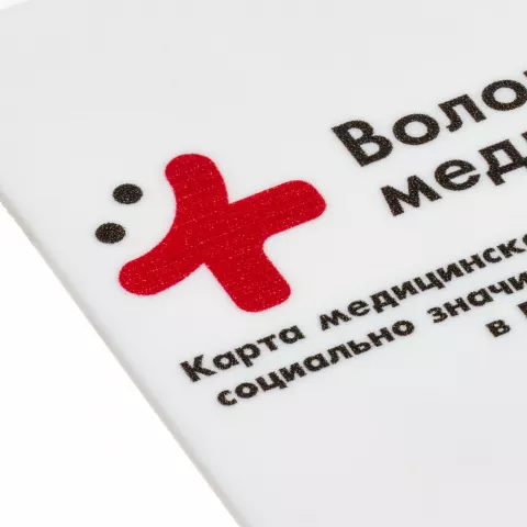 УФ-печать: Флешка Card — пример нанесения логотипа