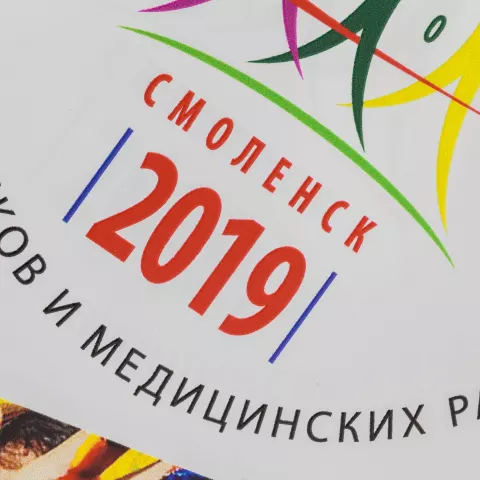 УФ-печать: Наградная стела Plaque — пример нанесения логотипа