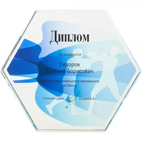 УФ-печать: Награда Bee — пример нанесения логотипа