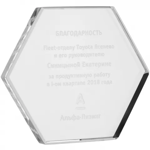Лазерная гравировка: Награда Bee — пример нанесения логотипа