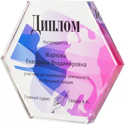 УФ-печать: Награда Bee — пример нанесения логотипа