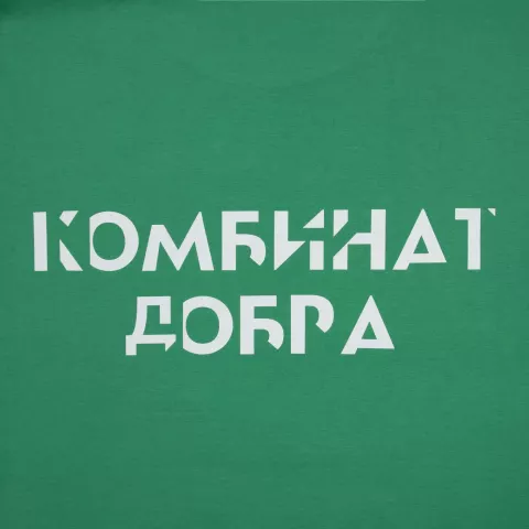 DTF-печать: Футболка мужская E190 — пример нанесения логотипа