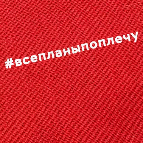 Шелкография: Холщовая сумка на плечо Juhu — пример нанесения логотипа