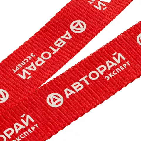Шелкография: Лента для бейджа Neckband — пример нанесения логотипа