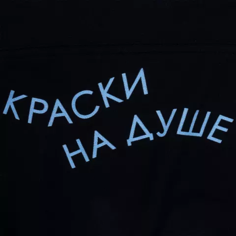 Прямая печать на ткани: Толстовка с капюшоном Unit Kirenga — пример нанесения логотипа