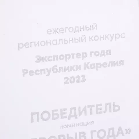 Лазерная гравировка: Стела Eminence — пример нанесения логотипа