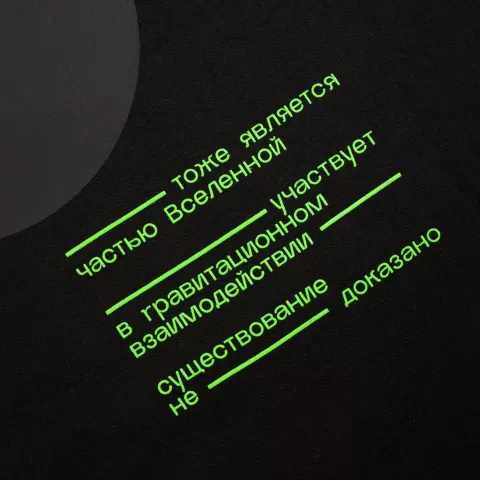 Шелкография: Футболка унисекс T-Bolka 180 — пример нанесения логотипа